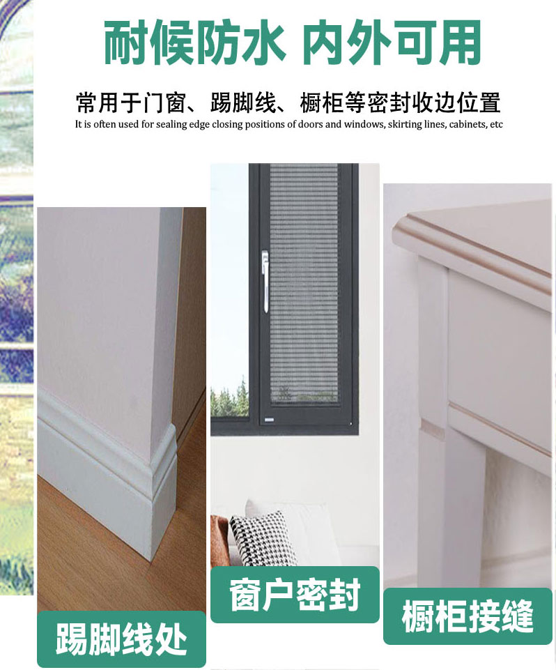 橱柜用玻璃胶收边吗