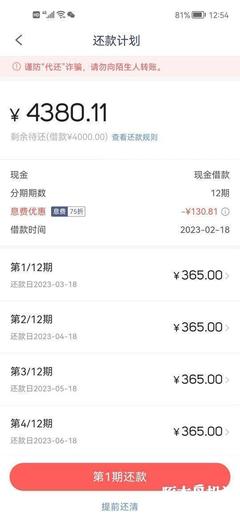 贷款那里好贷急用