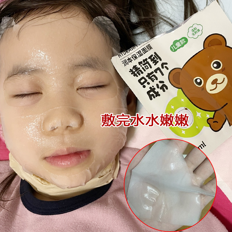 哪种面膜适合少女用